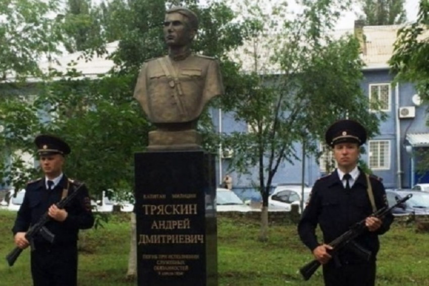 В Волгограде открыли памятник погибшему при задержании милиционеру Тряскину