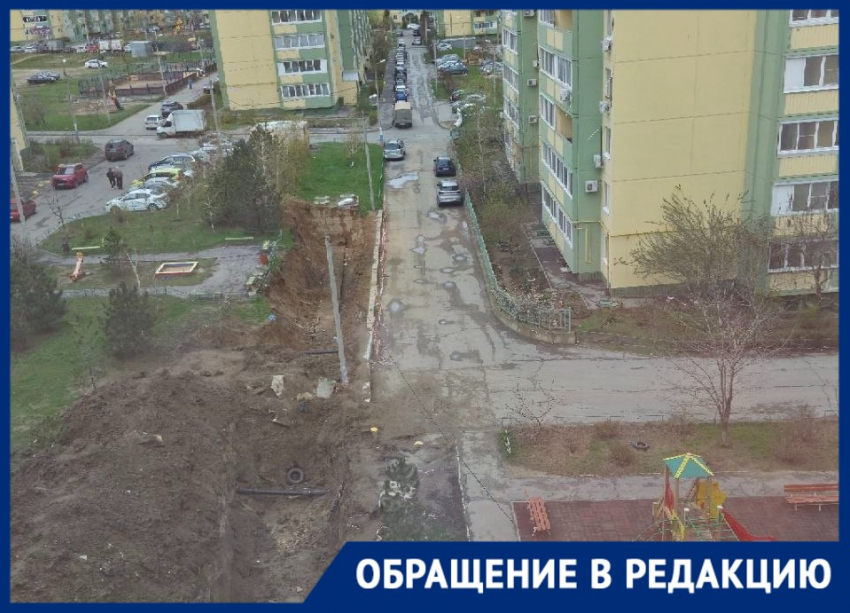 Десятиметровый котлован дети превратили в площадку для игр в Волгограде 