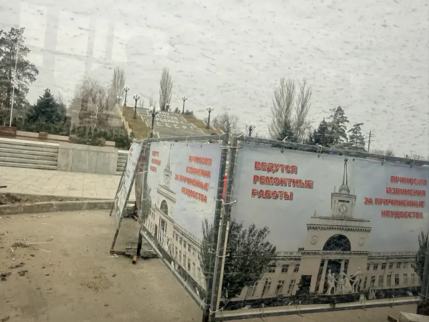 Заборами огородили Мамаев курган в Волгограде