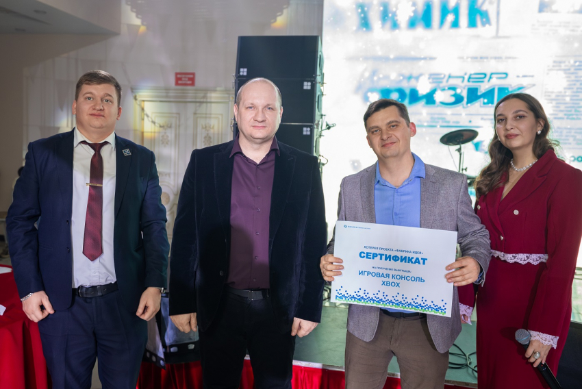 ЕвроХим-ВолгаКалий награждает лучших рационализаторов