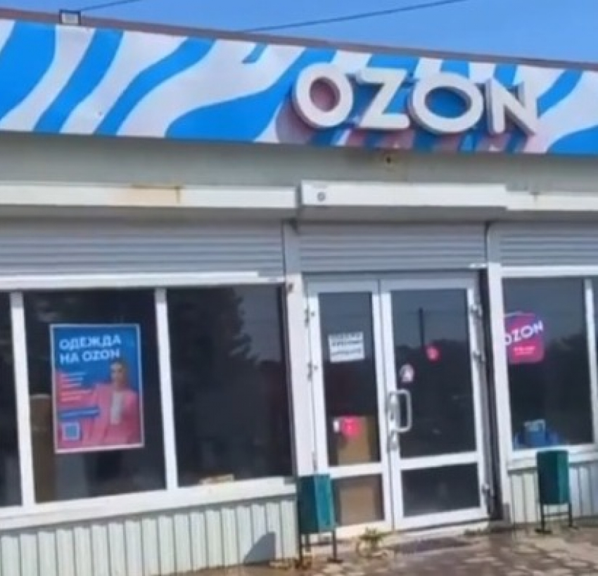 Пункт Ozon мешает устранить крупное ЧП в Волгограде: без воды сотни семей