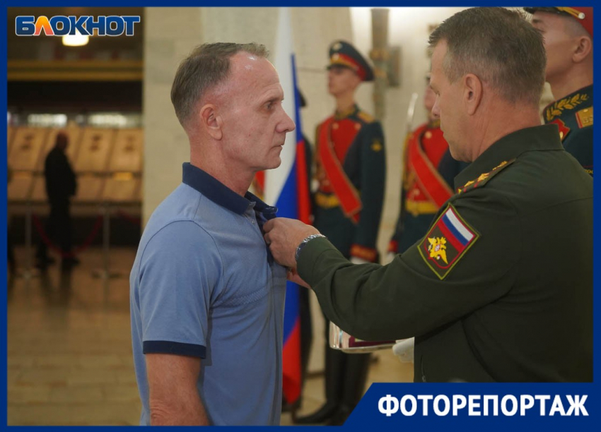 Доброволец Александр Фридрих награжден в Волгограде за заслуги в спецоперации 