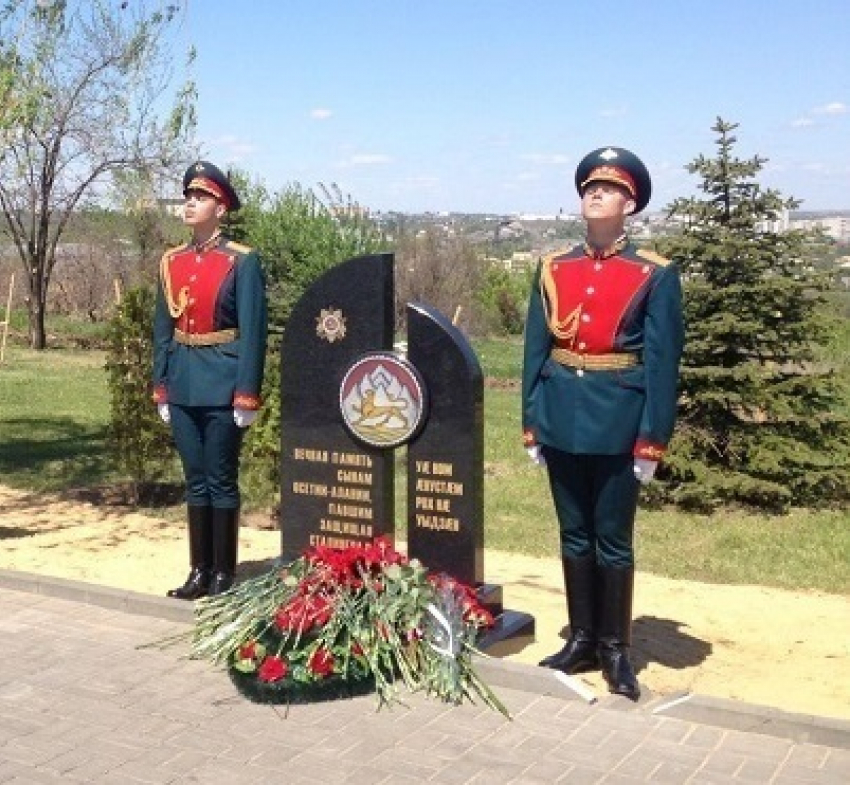 Памятник павшим в Сталинградской битве осетинам открыли в Волгограде