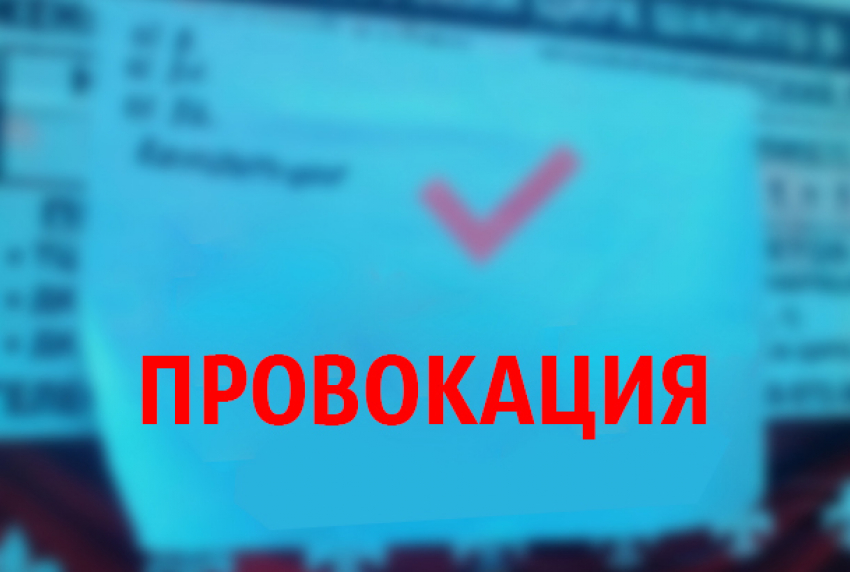 Организатора «государственного переворота» ищут в Волгограде 