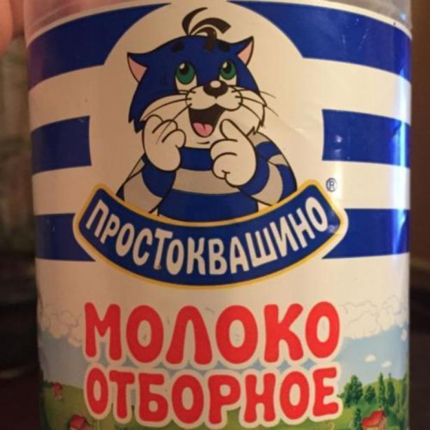 Из-за антибиотиков в молоке «Простоквашино» могут закрыть завод в Волгограде 
