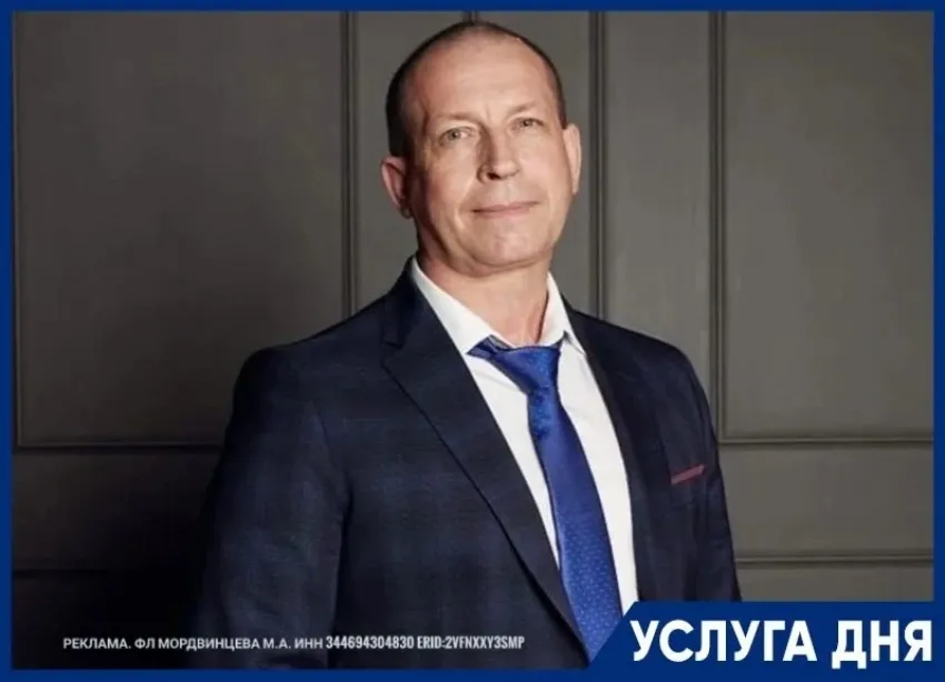 Бесплатная консультация по списанию долгов