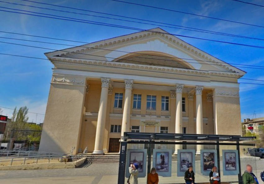 Бывший кинотеатр «Родина» отремонтируют за 40 миллионов рублей в Волгограде