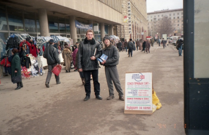 Очереди, перестройка и странная одежда: показываем Волгоград в годы рождения миллениалов