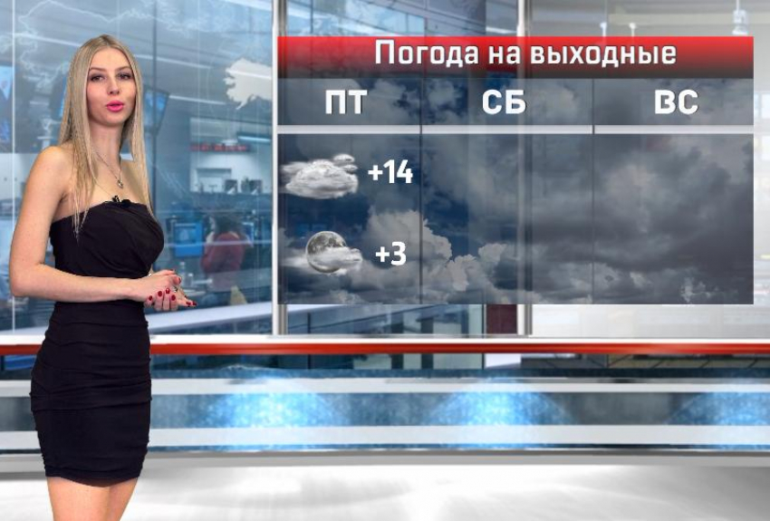 Теплые, но не солнечные выходные: погода на майские в Волгограде