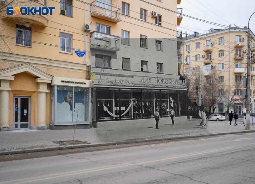 Тогда и сейчас: три легендарных советских магазина Волгограда 