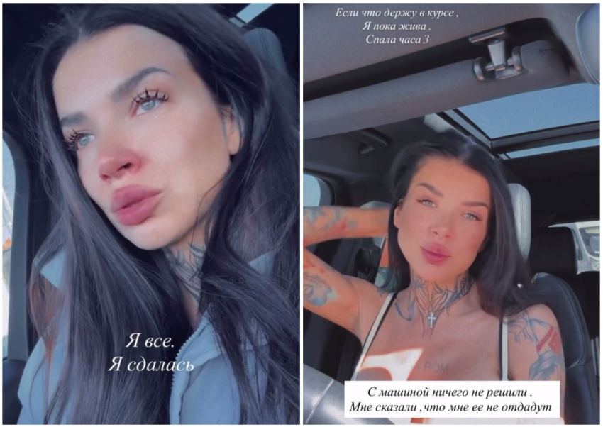 Экс-участница «Дом-2» Злата Бодровская вышла в сеть с пугающим признанием: вынуждена менять замки и скрывать навигацию