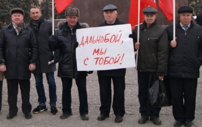 В Волгограде прошел пикет против системы «Платон» 
