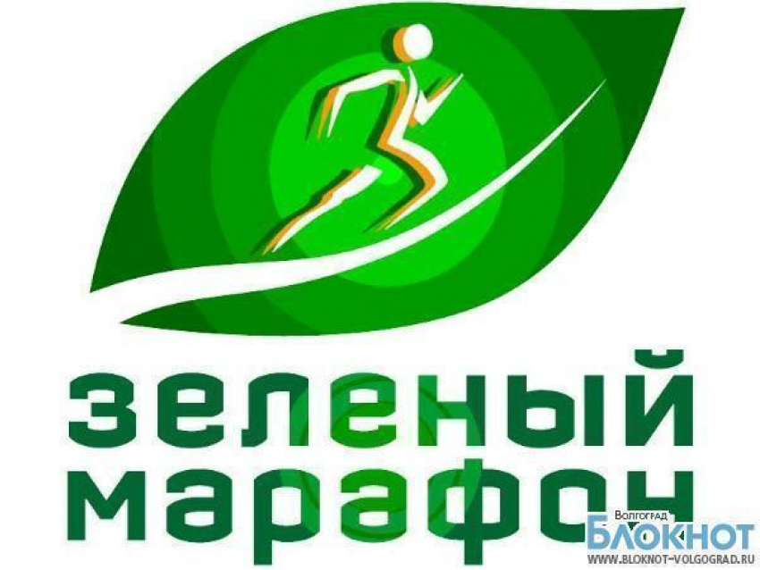 Сбербанк приглашает жителей города на третий «Зеленый марафон»