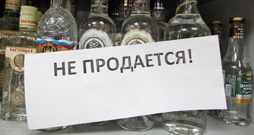 Празднование дня города в центре Волгограда пройдет безалкогольно