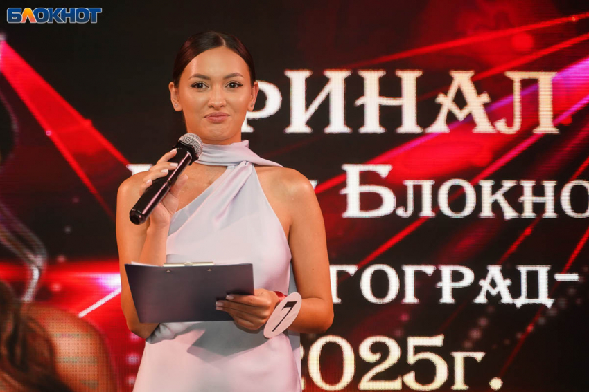 Мария Гудкова пришла на проект «Мисс Блокнот Волгоград-2025» через «не хочу»