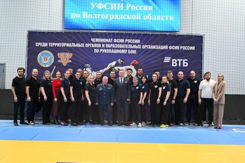В Волгограде стартовал чемпионат ФСИН России по рукопашному бою