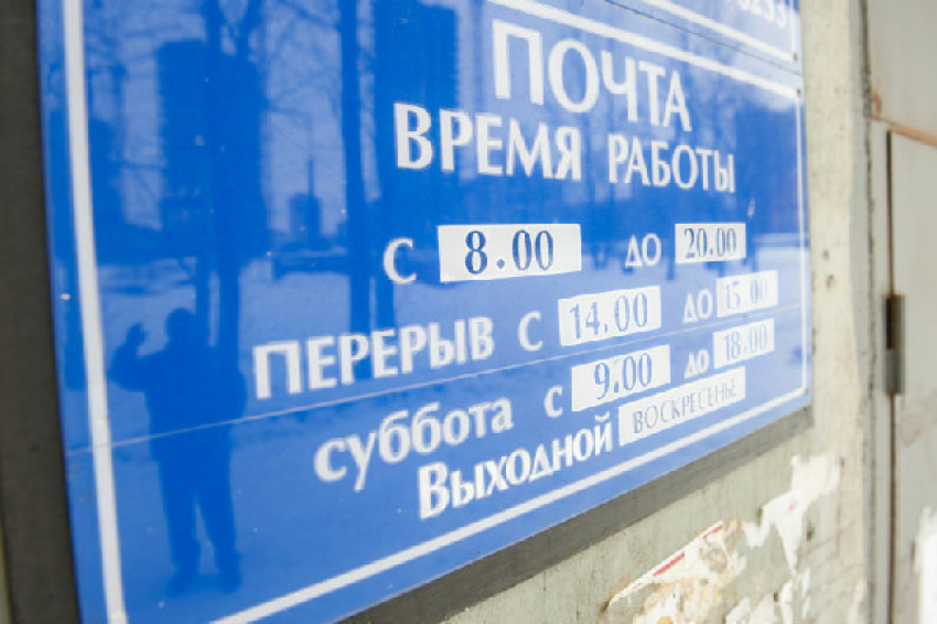 Под Волгоградом неизвестные ночью ограбили сельскую почту