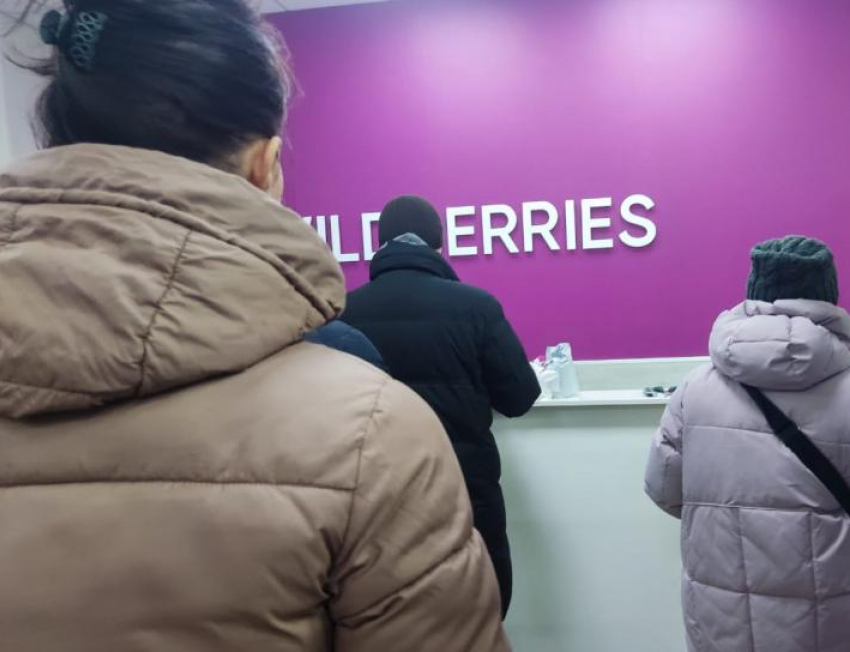Отказ клиента от 344 товаров на ПВЗ Wildberries обсуждают в Волгограде 