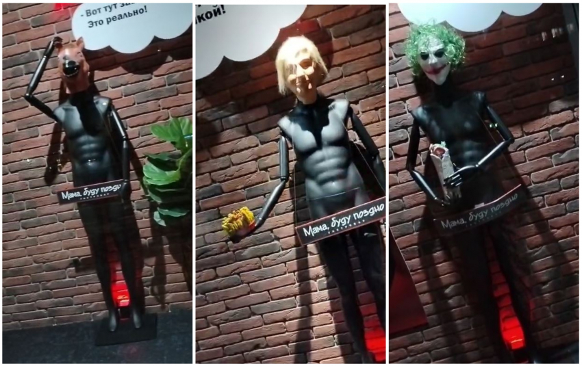 Волгоградцев шокировало заведение с красными фонарями и «обнаженкой» в витрине