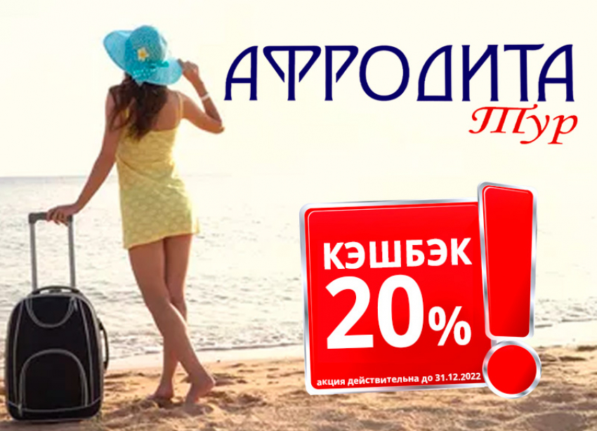 Бронь АВИА и Ж/Д билетов. Отели, санатории, экскурсионные туры. Заходи в справочник