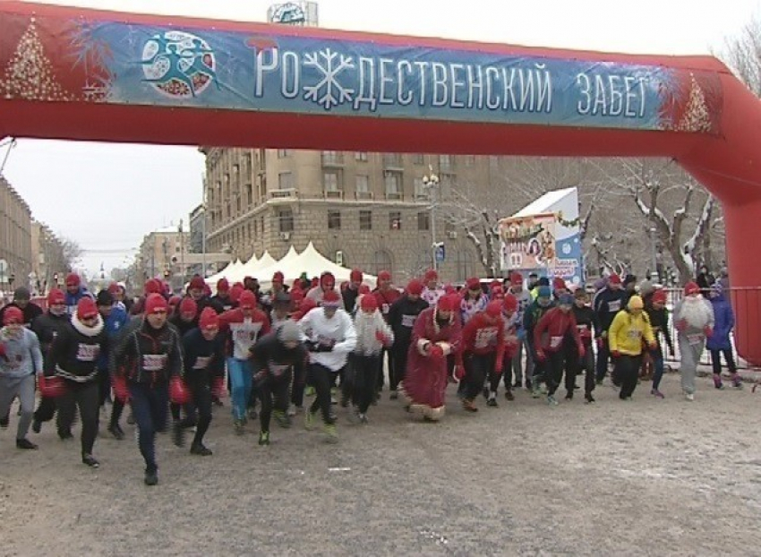 В Волгограде в Рождественском забеге приняли участие более 200 человек