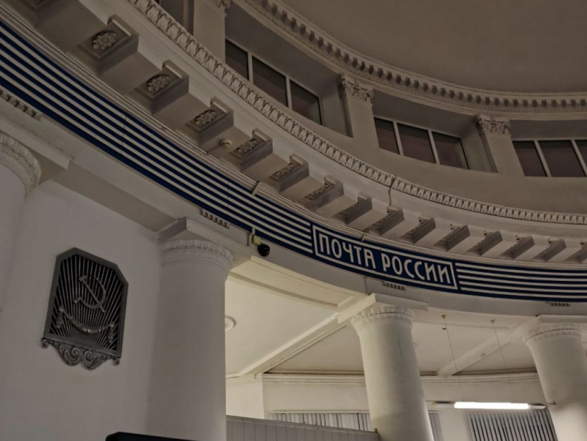 «Почта России» подтвердила: легендарный волгоградский главпочтамт продадут с торгов