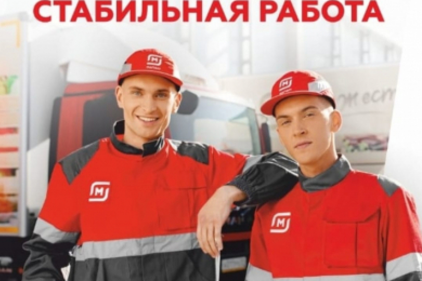Требуется водитель-экспедитор, категории Е. З/п 110 000 рублей. Заходи в справочник