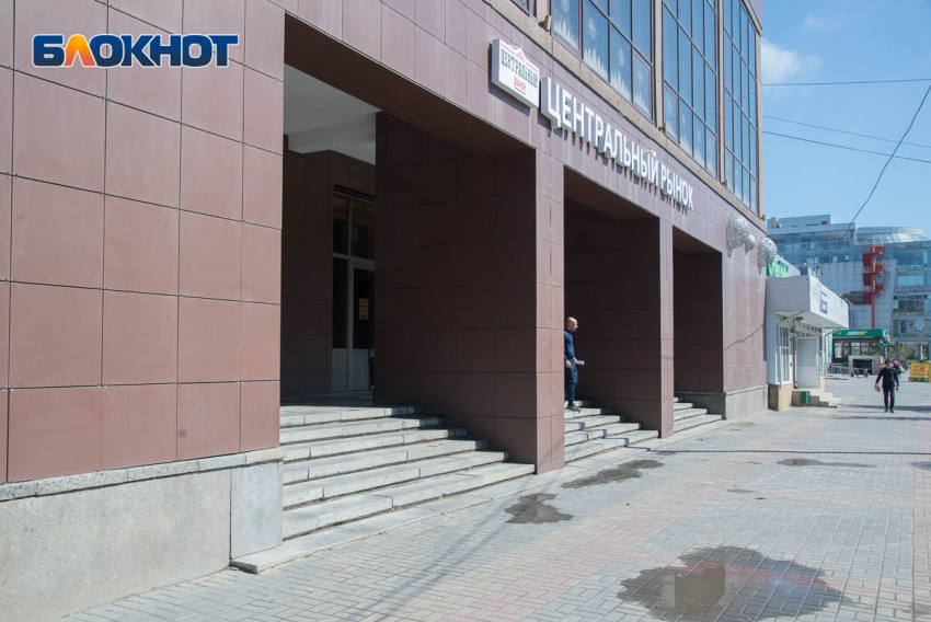 Стало известно, сколько зарабатывает директор Центрального рынка Волгограда
