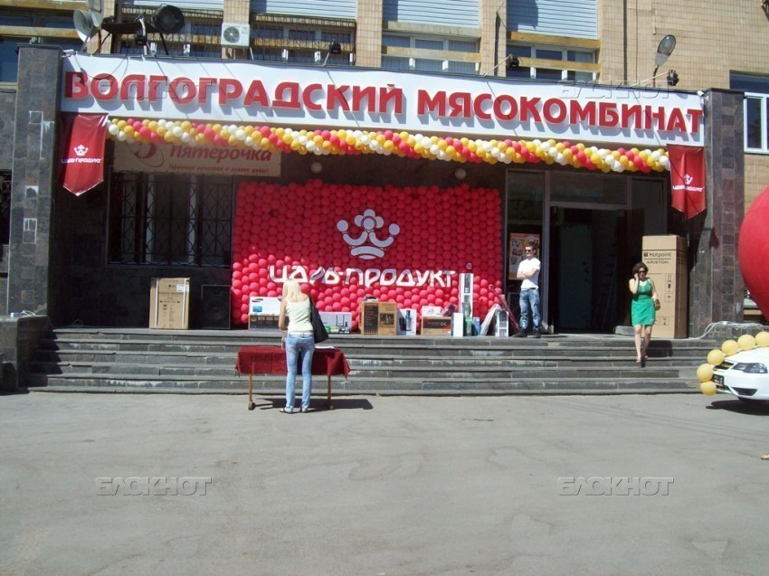 Работники «Царь-Продукта» в Волгограде второй месяц получают зарплату в 3-4 тысячи рублей