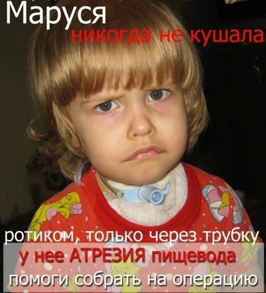 Катя Бородина: «Чтобы спасти дочь я должна за месяц собрать почти 3 миллиона рублей»