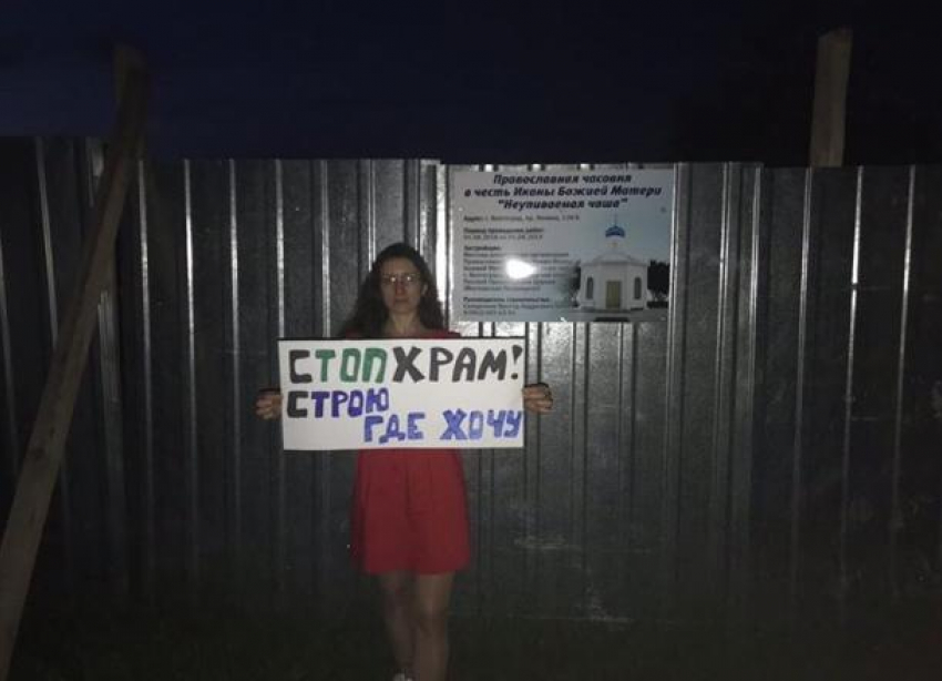 Волгоградцы устроили одиночные пикеты по мотивам митинга в Екатеринбурге