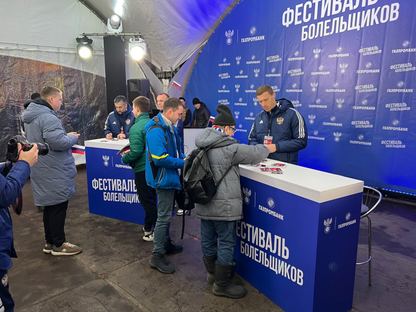 В Волгограде за автографами известных футболистов выстроилась огромная очередь