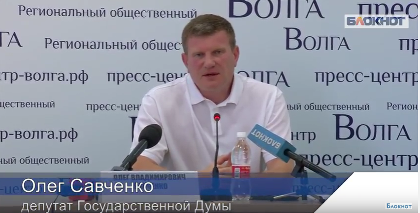 Олег Савченко готов уступить место депутата