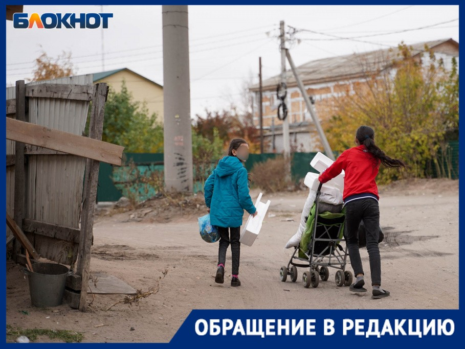 «Озлобленные, угрожают поджогами»: табор цыган путешествует по Волгоградской области
