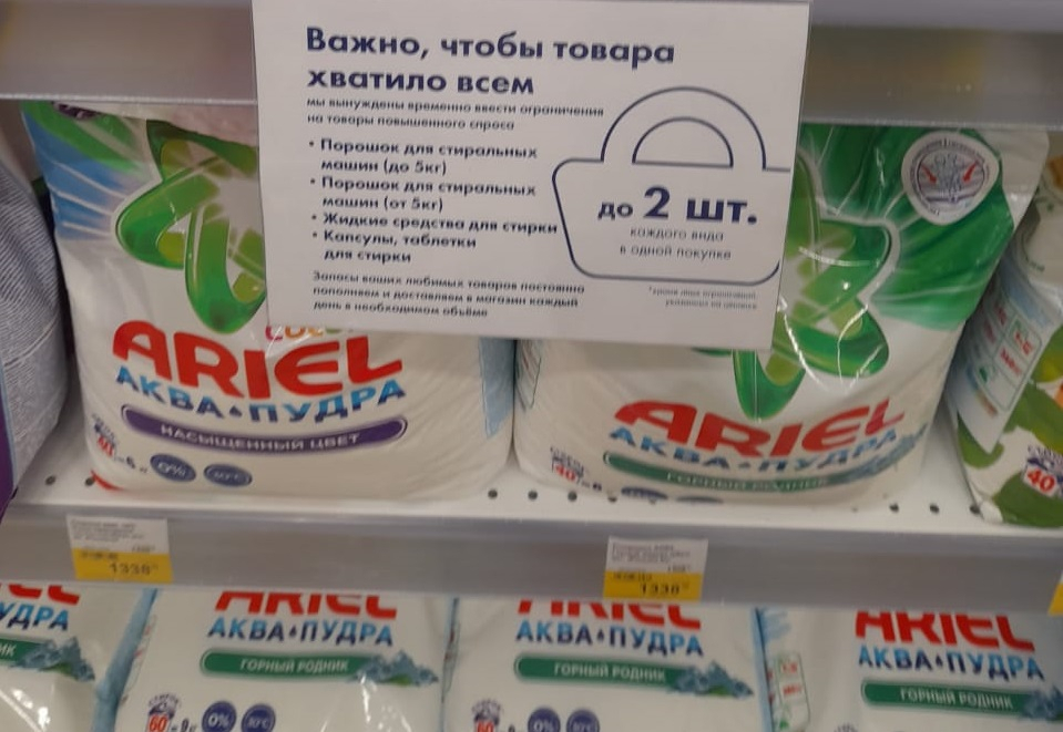 «В столице к товарам первой необходимости относят продукты питания, а в провинции – туалетную бумагу»: журналист Волгограда