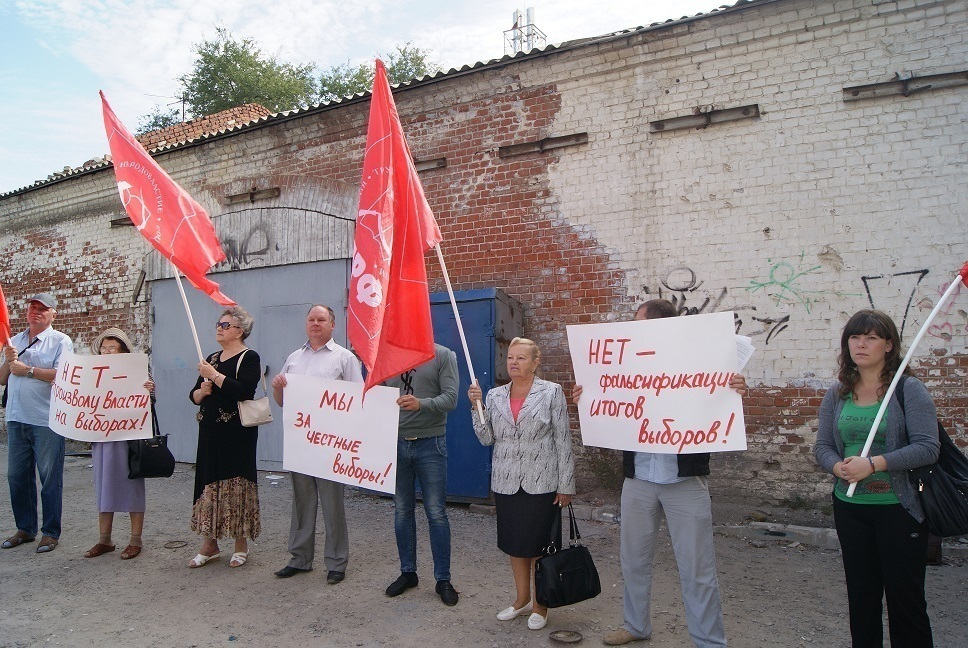 В Волгограде коммунисты пикетировали у здания облизбиркома