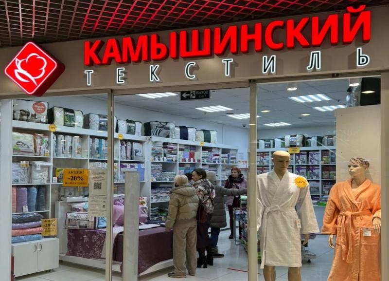 В Москве появилась 