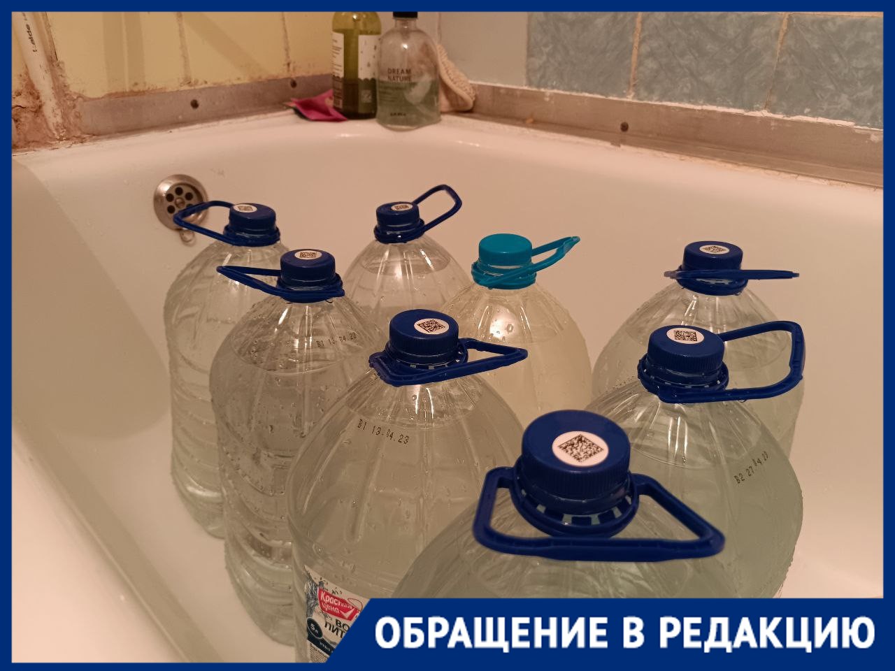 Многоэтажки в Волгограде по-тихому оставили без воды