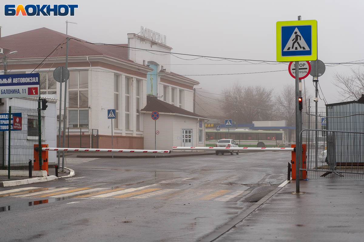 В Волгограде начали подготовку к приватизации автовокзала