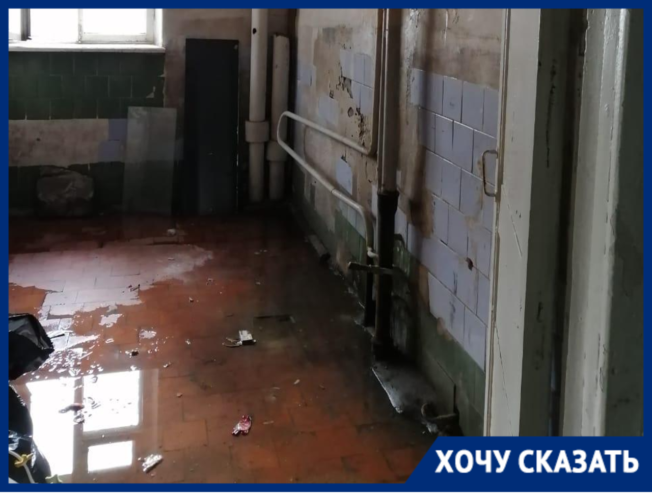 УК «Гала Парк» отказалась устранять течь в доме Волгограда из-за  коронавируса: возникла угроза замыкания