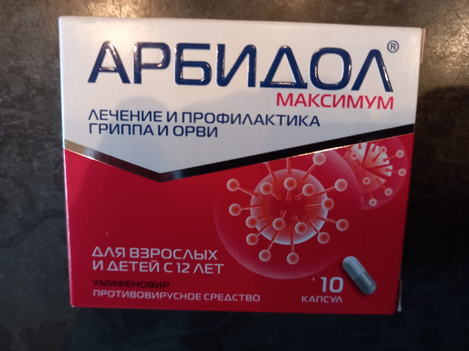 Аскорбинка стоит 500 рублей»: в Волгограде резко подорожали лекарства от  ОРВИ