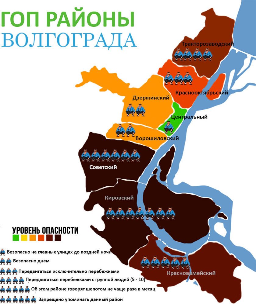 Кировский район признан гоп-вершиной Волгограда