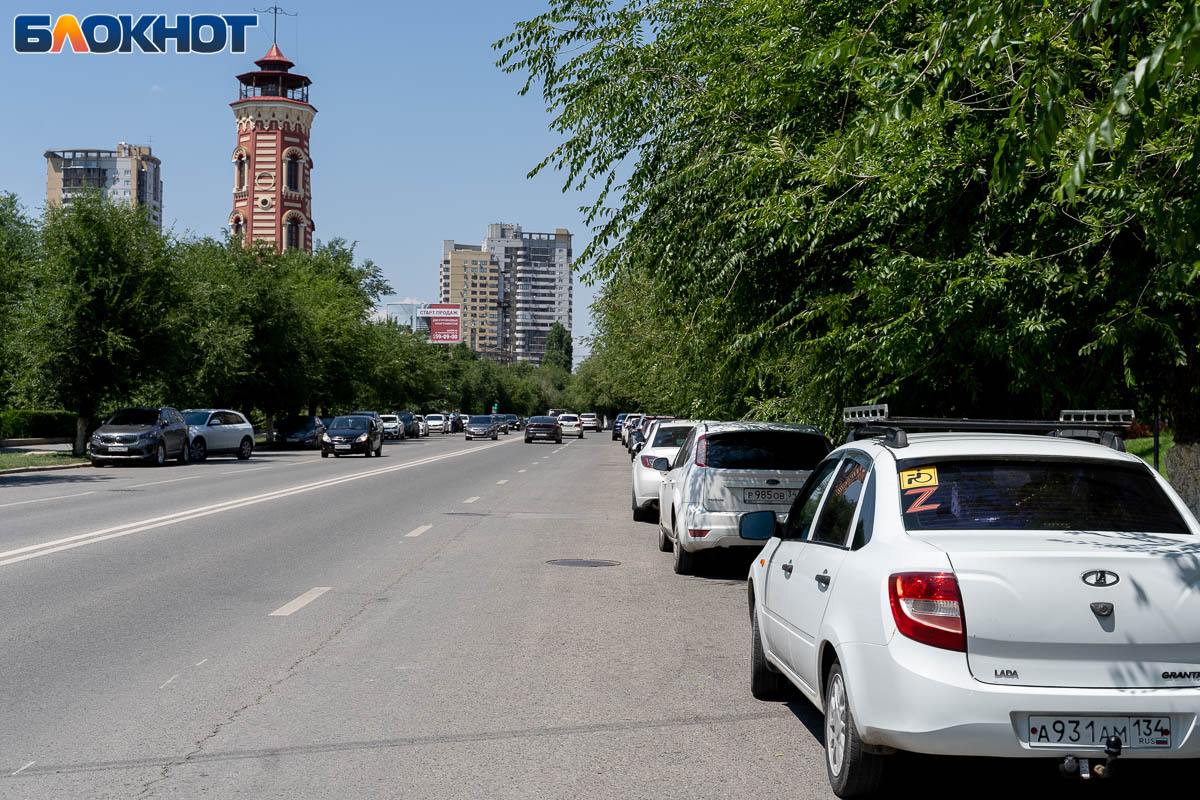 Принят закон о платной парковке в Волгограде и области