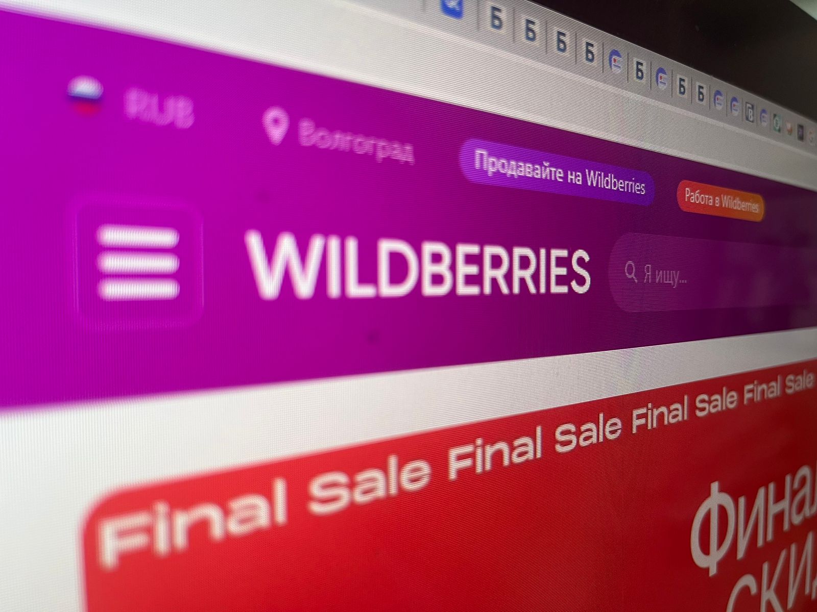 Всероссийская забастовка Wildberries провалилась в Волгограде