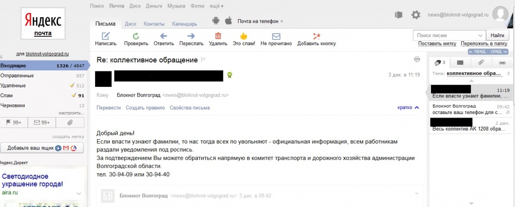 Безымянный1.jpg