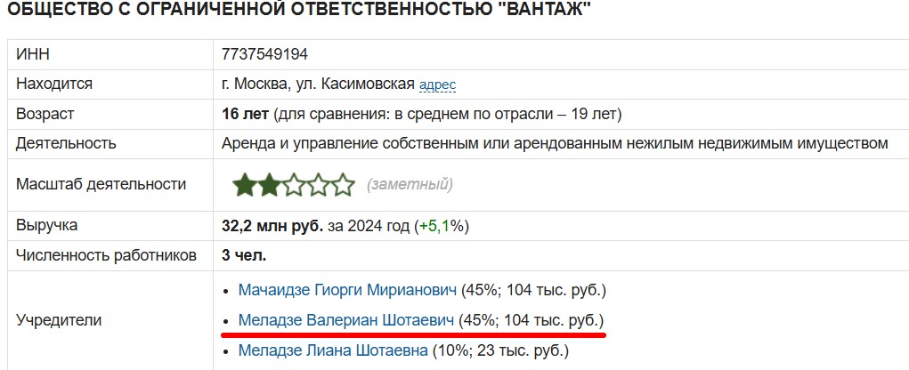 Скриншот 25-05-2025 070113.jpg