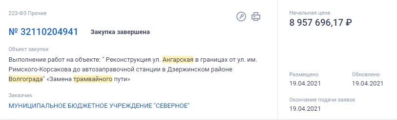 Безымянныйаааааааааааааааааа.jpg