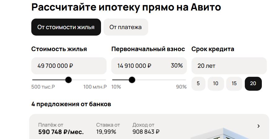 Скриншот 26-09-2025 150713.jpg