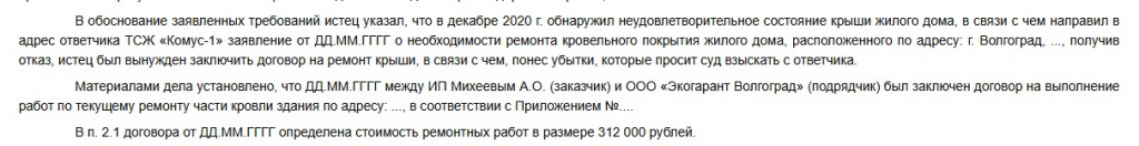 Скриншот 09-09-2025 083359.jpg