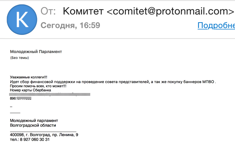 парламентфото.png